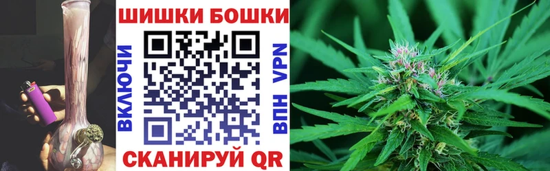 Купить наркотики Шиханы Амфетамин Канабис Мефедрон Гашиш А ПВП
