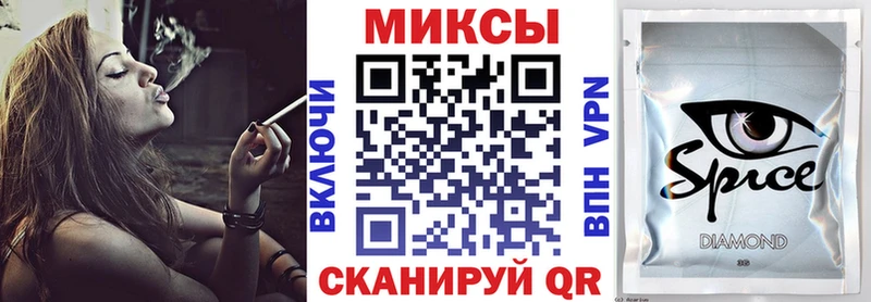 Бутират BDO  Шиханы 