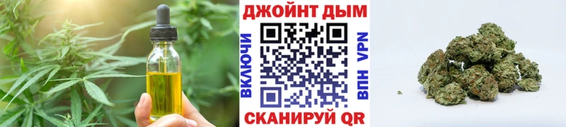 Cannafood марихуана Шиханы