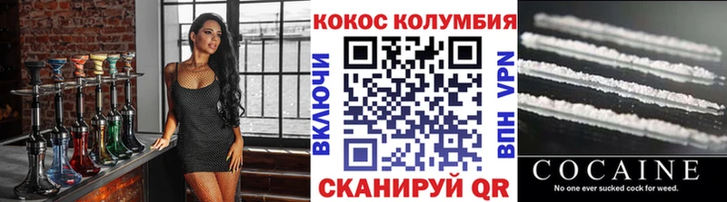 COCAIN 99%  Шиханы 