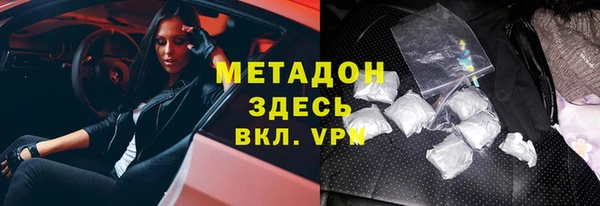 молекула духа Лабытнанги