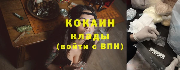 бутират Киров