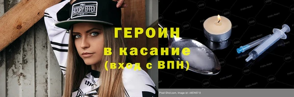 стаф Пенза
