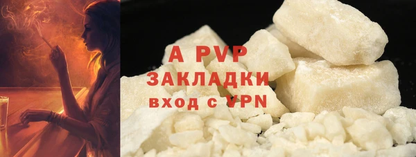молекула духа Лабытнанги