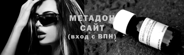 стаф Пенза