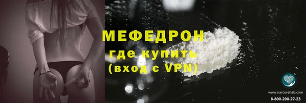 молекула духа Лабытнанги