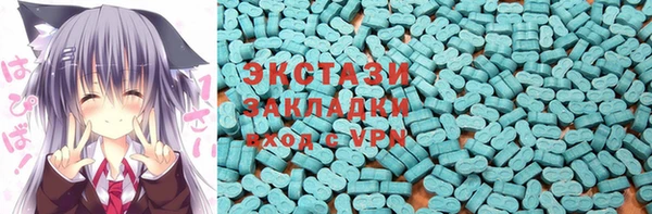 молекула духа Лабытнанги