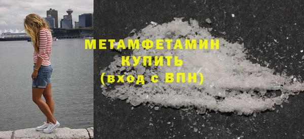 молекула духа Лабытнанги