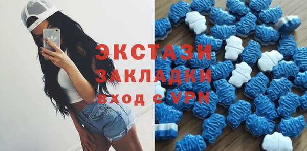 герыч Балашиха