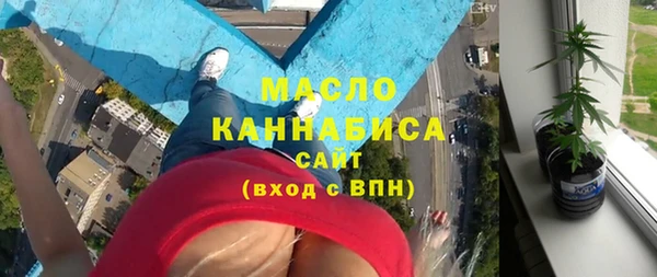 герыч Балашиха