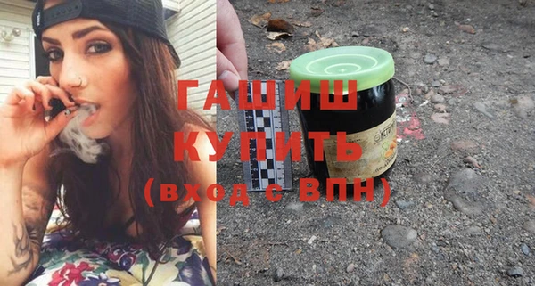 молекула духа Лабытнанги
