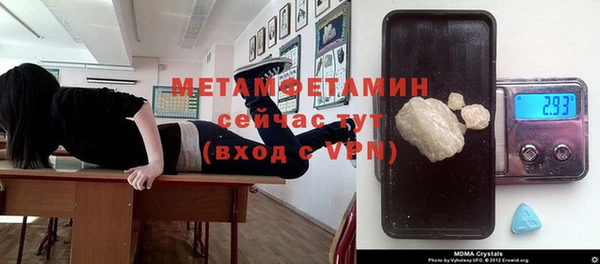молекула духа Лабытнанги