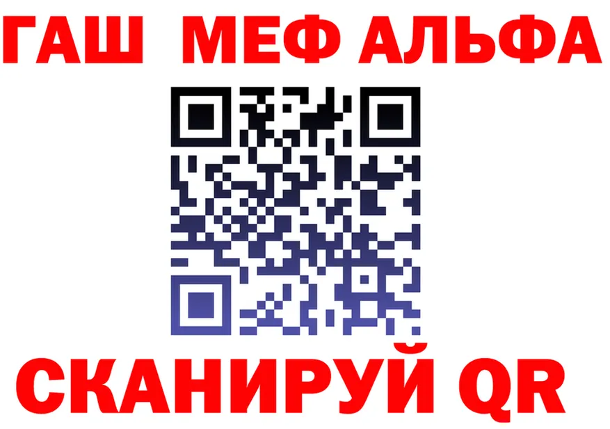 ГАШ 40% ТГК зеркало площадка kraken Шиханы