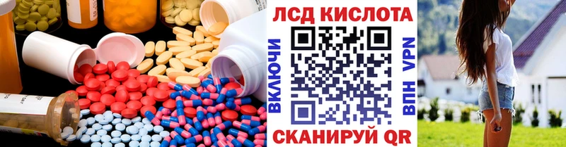 ЛСД экстази ecstasy  Шиханы 
