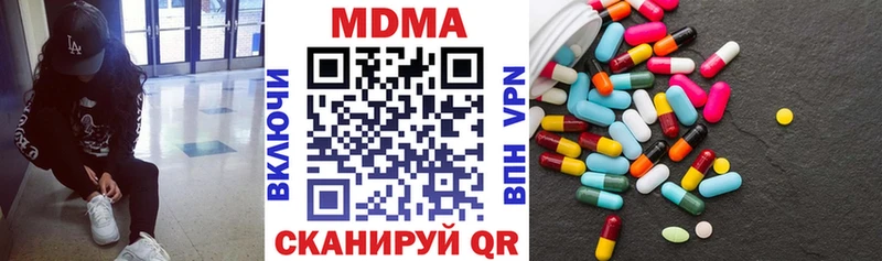 купить сайты Шиханы kraken МДМА кристаллы
