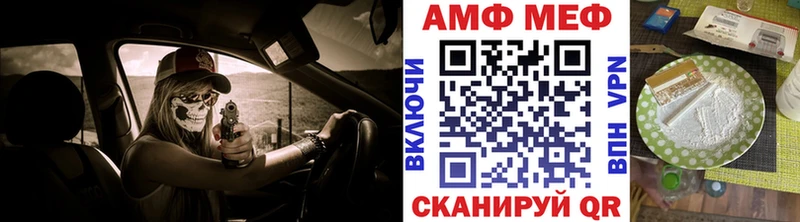 Первитин мет  MEGA зеркало  Шиханы 