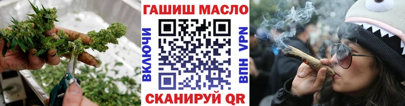 ТГК вейп  блэк спрут зеркало  Шиханы 